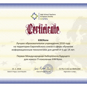 КиберШкола KIBERone признана лучшей на территории Европейского Союза! - КИБЕРшкола программирования для детей, компьютерные курсы для школьников, начинающих и подростков - KIBERone г. Санкт-Петербург