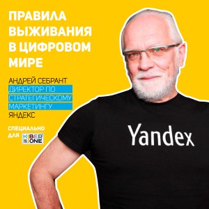Уникальное закрытое мероприятие для резидентов КиберШколы - КИБЕРшкола программирования для детей, компьютерные курсы для школьников, начинающих и подростков - KIBERone г. Санкт-Петербург
